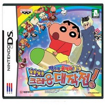 닌텐도 DS 3DS 중고게임모음 200종류 5+1행사(스위치용아님), 짱구는못말려크래용대작전정품칩만