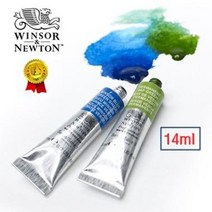 윈저앤뉴튼 아티스트 전문가용 수채화 물감 14ml 낱색 / 옵션선택, 322 Indigo