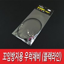싸가지피싱 단일코리아 꼬임방지용 우럭채비 우럭선상낚시 침선 어초 채비 낚시바늘, 2개입