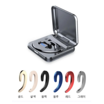 무선 이어폰 귀걸이형 블루투스 이어폰 1200mAh 대용량배터리케이스, 블루