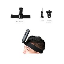 인스타360onex/x2 가슴 손목밴드 스포츠 헬멧 모터사이클차턱 거치대 백팩 클립, 머리띠+스크류+어댑터