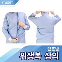 VCQ-B13 면혼방 위생복 상의위생복후드 발수코팅 방수하의 위생모 작업실 공장 실험실 위생복후드 정전기방지 헤드캡, 화이트-XL택할께요