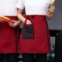 빠른건조 홀서빙 포켓 반앞치마 레드 카페 커피숍 바텐더 셔프 미용실