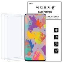 이지포지션 울트라 클리어 고광택 액정보호 필름, 3매입