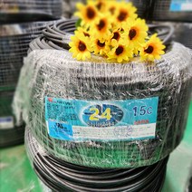 (국산) 편조실드(AMSB) UL2464 AWG24x15C 10M 절단판매 /실드케이블/통신케이블/센스전선
