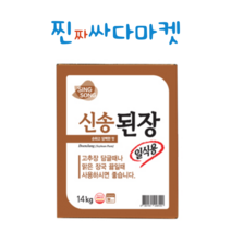 신송 일식 일식용 14kg 미소 대용량 업소용 말통 식자재 백된장, 1개
