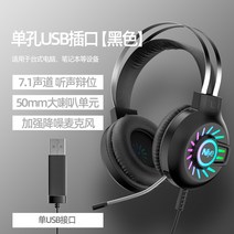 블랙 헤드셋 무선 화이트 블루투스 H2 QCY 휴대 항공특송 소음감소 마운트 롱 스포츠 마이크 헤드폰, J