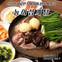 여름보양식 생 능이 삼계탕 찹쌀 삼계탕 1.5kg*3 온가족 삼계탕