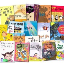 [전집] 초등 저학년 창작동화 내친구 작은거인 시리즈 17권 패키지 A세트/엄마에게는괴물나에게는선물.가끔은혼자라도괜찮아.아빠는요리사엄마는카레이서.백령도점박이물범두올이.어느날빔보가, 국민서관(전집)