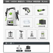 고압세차기 고압분무기 고압세차건 220V 가정용, J.표준버전고압건+16미터출구파이프+버블