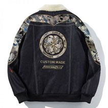 스카잔 점퍼 야구점퍼 자켓 항공 블루종 데님