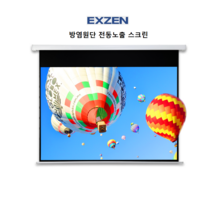 엑스젠 방염원단 전동스크린 전동노출스크린 스위치 120인치(EV-A120FR), 120인치(4:3)