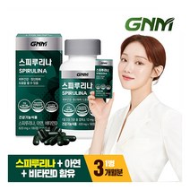 [GNM자연의품격] [총 3개월분] 스피루리나 180정 X 1병 / 비타민D 아연 엽록, 상세 설명 참조, 상세 설명 참조
