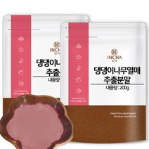 댕댕이나무열매 추출 분말 가루 하스카프 400g 하니베리, 없음