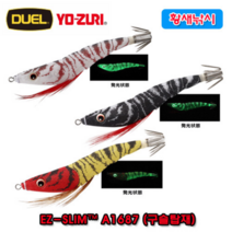A1687/A-1687/듀엘/요즈리/이지슬림/쭈꾸미/갑오징어/에기/EZSLIM/85mm, LRM