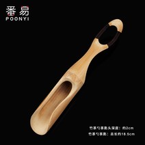 작은 숟가락 목분 티스푼 긴 자루 하나 순 구리 숏 삽 차칙 대나무 다도 찾다 차잎 숫가락 963446746, 대나무 티스푼 1개
