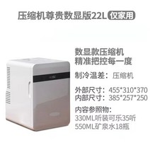 미니냉장고 소형 무소음 자동차 미니 냉장고 가정용 침실 기숙사 냉동고 이중 용도 냉장 마스크 화장품, 17. 22리터 압축기 냉동 20℃ 터치스크린 단일 가