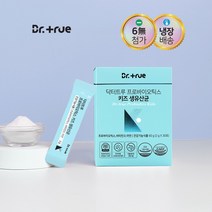 닥터트루 프로바이오틱스 키즈 L 람노서스 GG 유산균 엘지지유산균 프롤린유산균 신바이오틱스 어린이유산균 키즈유산균, 3박스(90포)+추가증정 15포, 3개