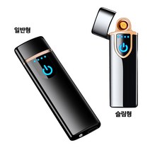 엔제이몰 USB충전식 LED라이터, 1개, 슬림형(색상랜덤)
