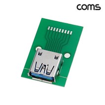 DIY용 제작모듈 USB 3.0 A타입 암놈 PCB 젠더보드, 20개