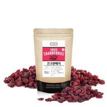 건 크랜베리 150g, 1개, 상세설명 참조
