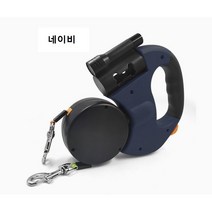 반려동물 다기능 자동 더블 리드줄, 네이비