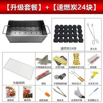 아베나키 화로대 감성 캠핑 그리들 슬림 스토브 접이식 불멍 테이블 바베큐 그릴, G, 다기능소각로대형