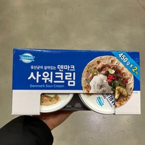 덴마크샤워크림 덴마크 샤워크림450g X 2입 아이스포장무료, 아이스박스포장