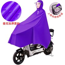 자전거 1인 우비 전기차 남녀 호우방지 옥스퍼드 1인승 학생 방수 커