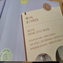 LX(LG)실크벽지 베스띠 도배상품 32평/33평/34평 아파트 아이방 작은방 도배 시공견적상품 전북전주완주 벽지도배
