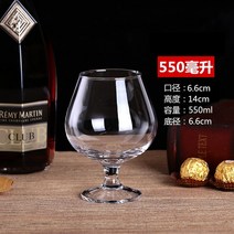 위스키잔 꼬냑 언더락 양주잔 싱글몰트 스트레이트잔 위스키온더락 위스키샷 수입주방용품 위스키잔세트 양주컵 고블렛잔 130, 글라스 와인잔 550ml 6개입