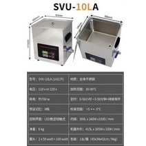 수비드 머신 기계 135943, 블랙-10L