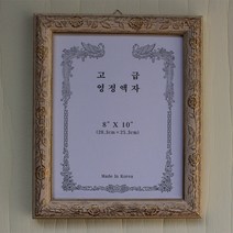 마프 영정액자 8x10 사진액자, 149-01G-고급 장미골드
