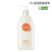 [김정문알로에] 큐어 마이 퍼스트 바디 로션 500ml, 상세 설명 참조