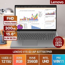 레노버 V15 G3 82TT007PKR 인텔 12세대 i3-1215U 노트북, 레노버 V15 Gen3 IAP, WIN11 Pro, 8GB, 256GB, 코어i3, 그레이