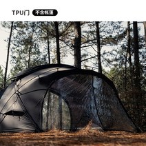 대형 그늘막 비바돔쉘터 돔텐트, 볼텐트 TPU 도어(싱글)