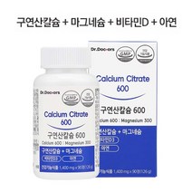 구연산칼슘600 90정 마그네슘 비타민D 아연 함유 칼막디