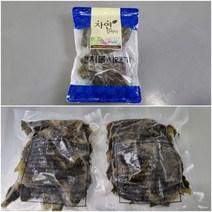 강원도 양구 펀치볼 무청 삶은시래기 HACCP, 200g 5봉