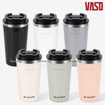[바쏘] 이너프 텀블러 530ml 단체선물 홍보 판촉 기념품 인쇄가능 포장가능, 상세페이지 참조