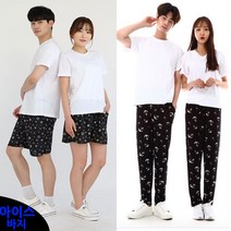 냉장고 바지 아이스 쿨링 9부_7부_5부_반바지_(빅)사이즈 Cool~쿨링~바지 믿고 사는 아트툴