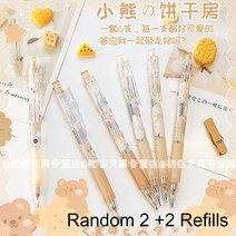 만화 기계 연필 리필 세트 애니메이션 0.5MM 학생 귀여운 오피스 문구 용품 학교, [17] Random 2
