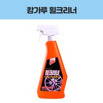 캉가루 휠크리너/캉가루/휠크리너 자동차용품 > 세차/관리용품 세차용품 세척제/크리너 카샴푸” class=”wr-img”></a></div>
</p></div>
</p></div>
</p></div>
<div class=