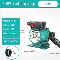 보일러 온수 순환 펌프 모터 초저소음 부스터 중앙 난방 에어컨을 따뜻하게하는 가정용, 파이프 직경 47mm, 이스라엘 플러그