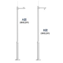CCTV폴대 3미터 카메라 브래킷 도로 기둥 조명 야외, 2 미터 통합 폴  볼트 머신 크로스