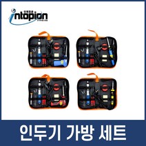 인두기 가방 세트 납땜 실납 납제거기 인두용품 가방세트, 옵션 4 - 권총형 터보 인두 I 9종 세트
