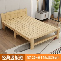 접이식 침대 휴대용 베드 기능성 폴딩 간이 야전 1인용 프레임 매트리스 베드 사무실, 옵션4