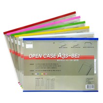 다산사무기 열린케이스 A3 가로형 office file 방진 가로 지도서 회사 작업 dasan clean 공장 사무 사무기, 청색