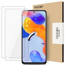 기타 바보사랑[더조은셀러]샤오미 홍미 노트11 프로 메가 글라스 액정 필름 2매[무료배송], 홍미_노트11