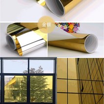 보호필름 유리 단열 새로 막 창문 q라이트방지 서향 야간투시경, T04-벽옥, C08-30x100cm