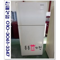중고냉장고 일반형냉장고 400리터급 저가형 삼성 엘지 위니아 원룸 투룸 자취용 소형중형 대형 용량별 투도어 서울경기 직접배송 지방 택배발송, 중고일반형냉장고